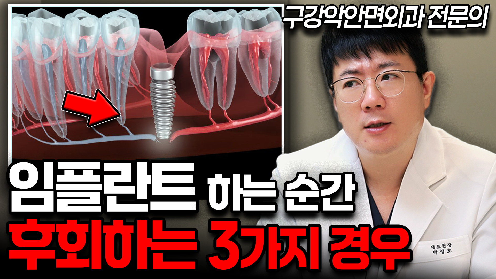 유튜브 썸네일 1